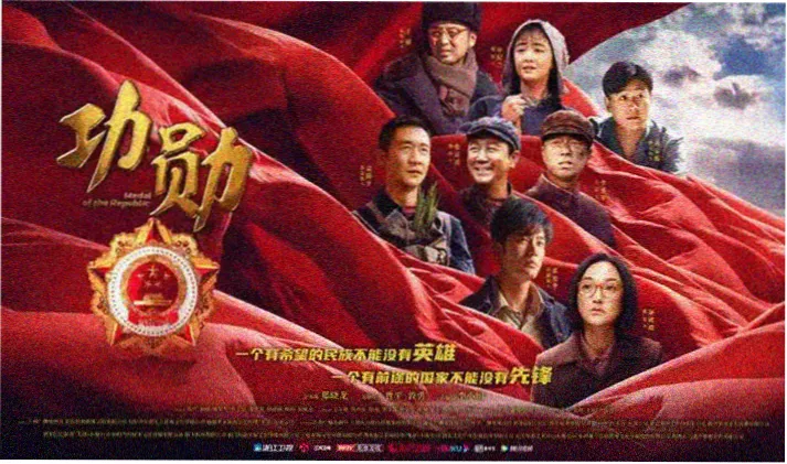 回来的她们宣传海报