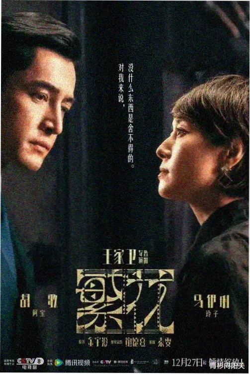 回来的她们